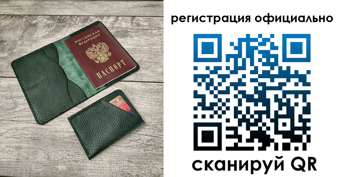 найти адрес прописки в Котельниках