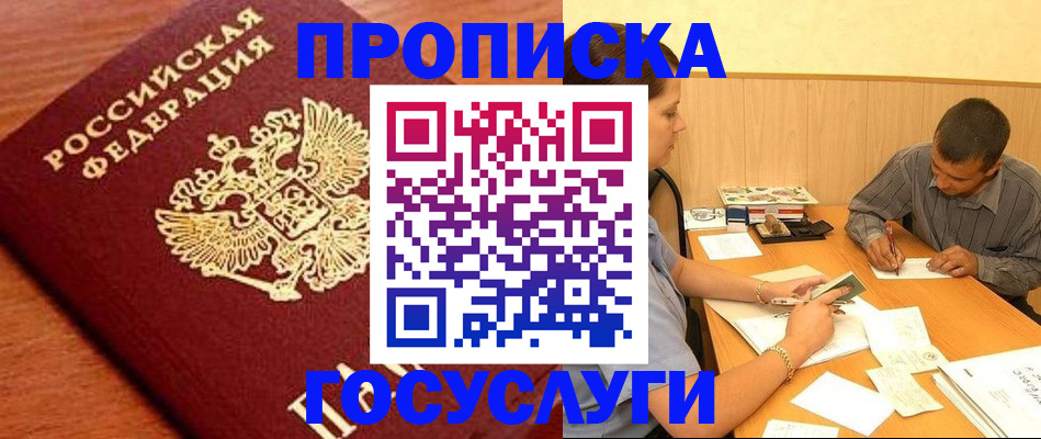 форма 3 в Котельниках